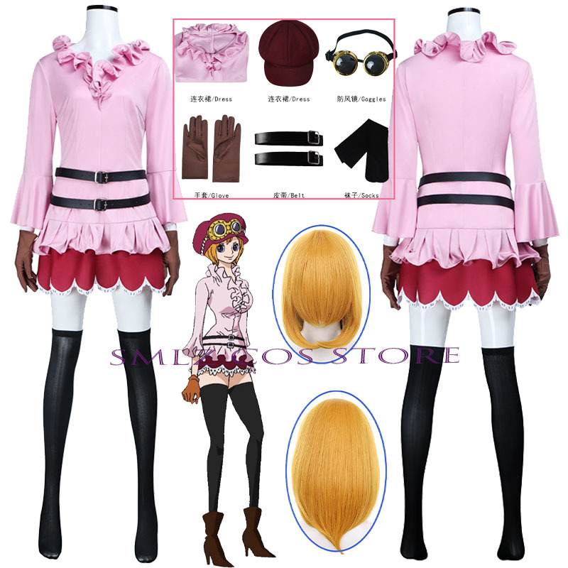 Prop For Cosplay - Anime Koala Cosplay Costume Woman Koala