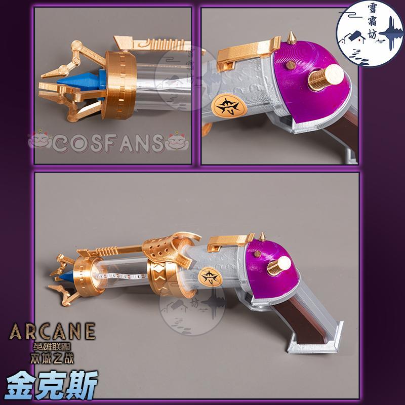 Arcane Jinx Cosplay Pistol Pro - огляд і ціна Cosplay Prop Pistol