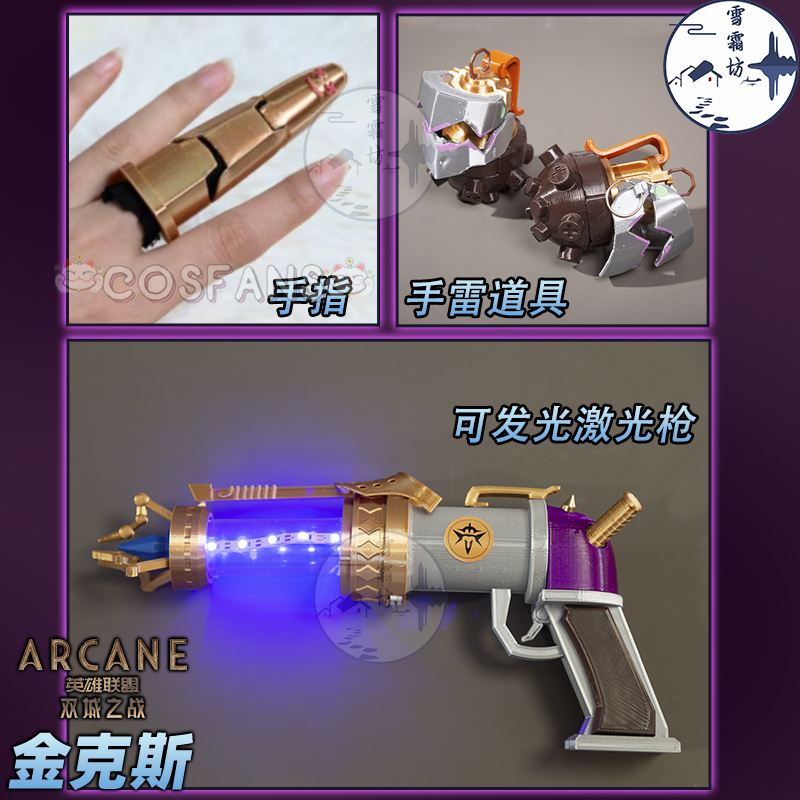 Arcane Jinx Cosplay Pistol Pro - огляд і ціна Cosplay Prop Pistol