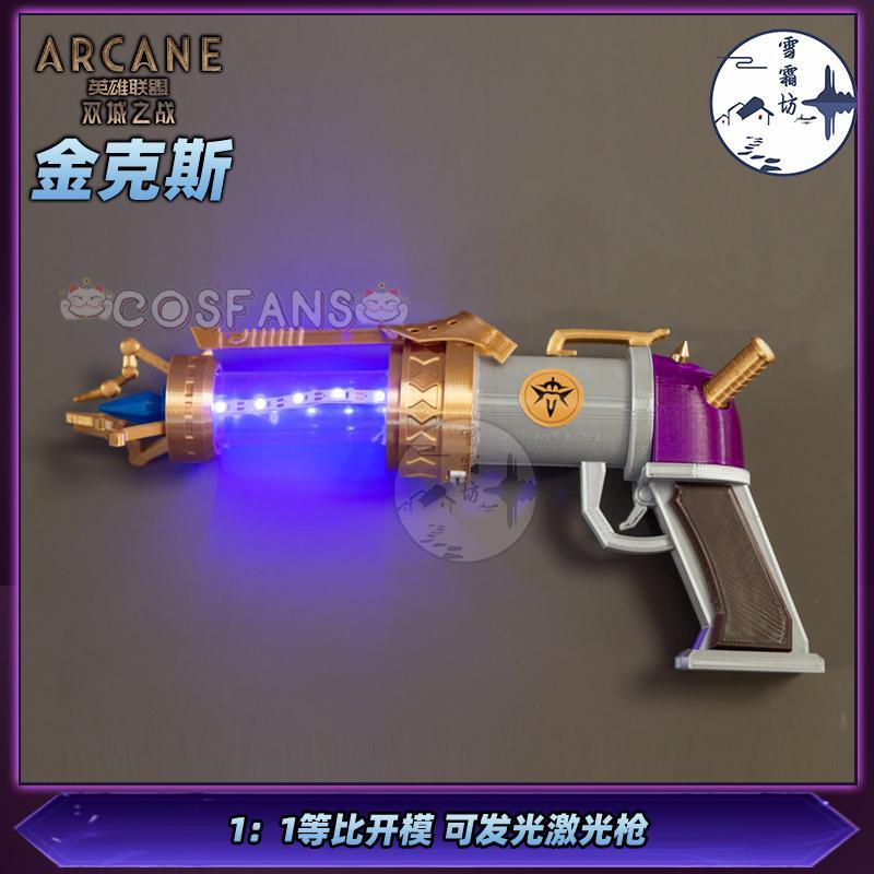 Arcane Jinx Cosplay Pistol Pro - огляд і ціна Cosplay Prop Pistol