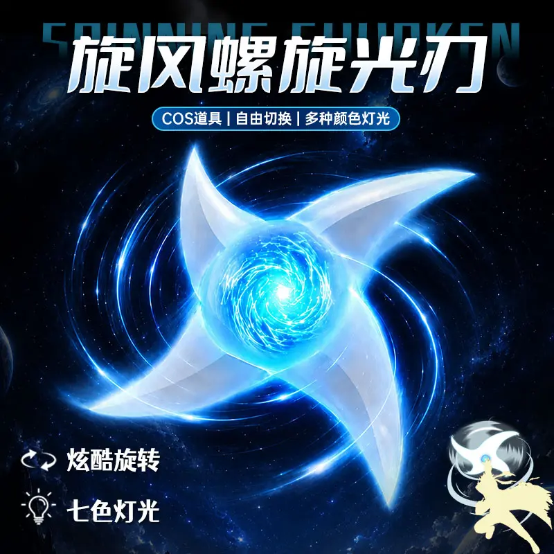 Spiral Wristband Windmill Spir - огляд і ціна Cosplay Prop Dagger