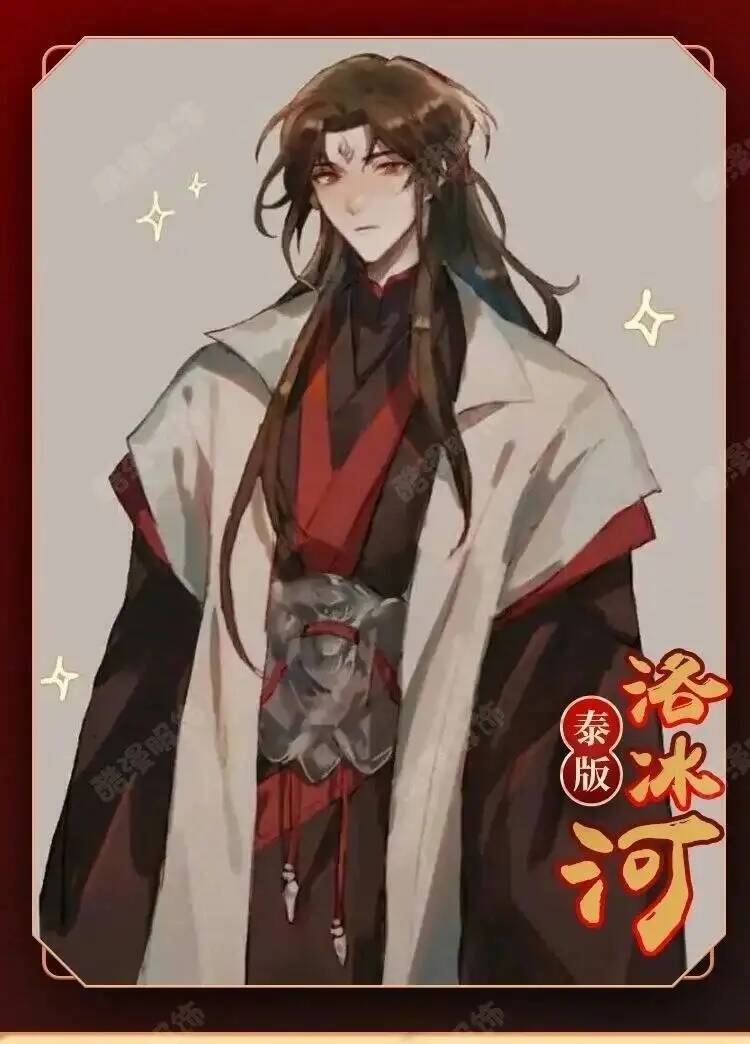 Anime Luo BingHe Cosplay Costu - огляд і ціна Prop For Cosplay