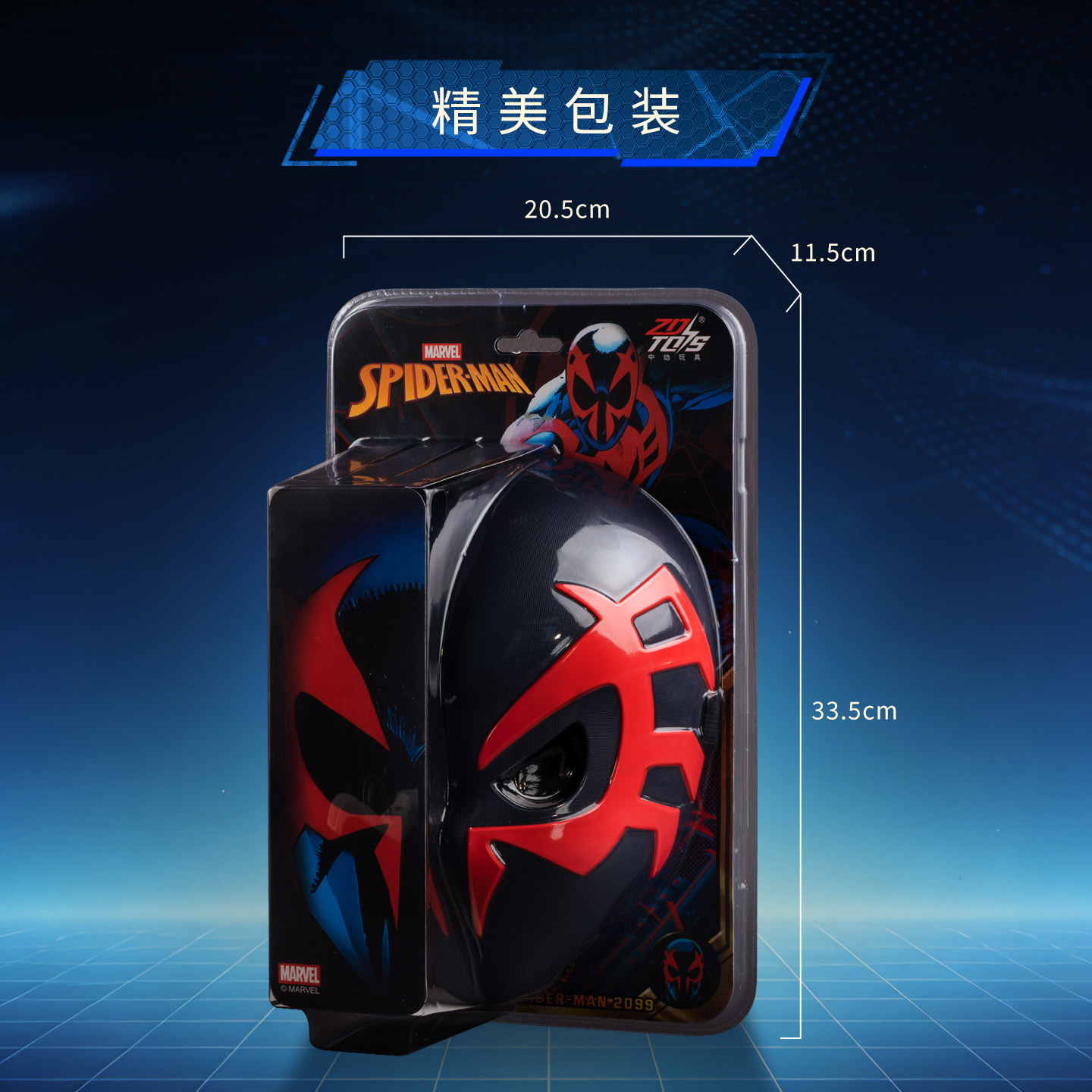 ZD  Marvel Official Spider Man - огляд і ціна Cosplay Prop Paint