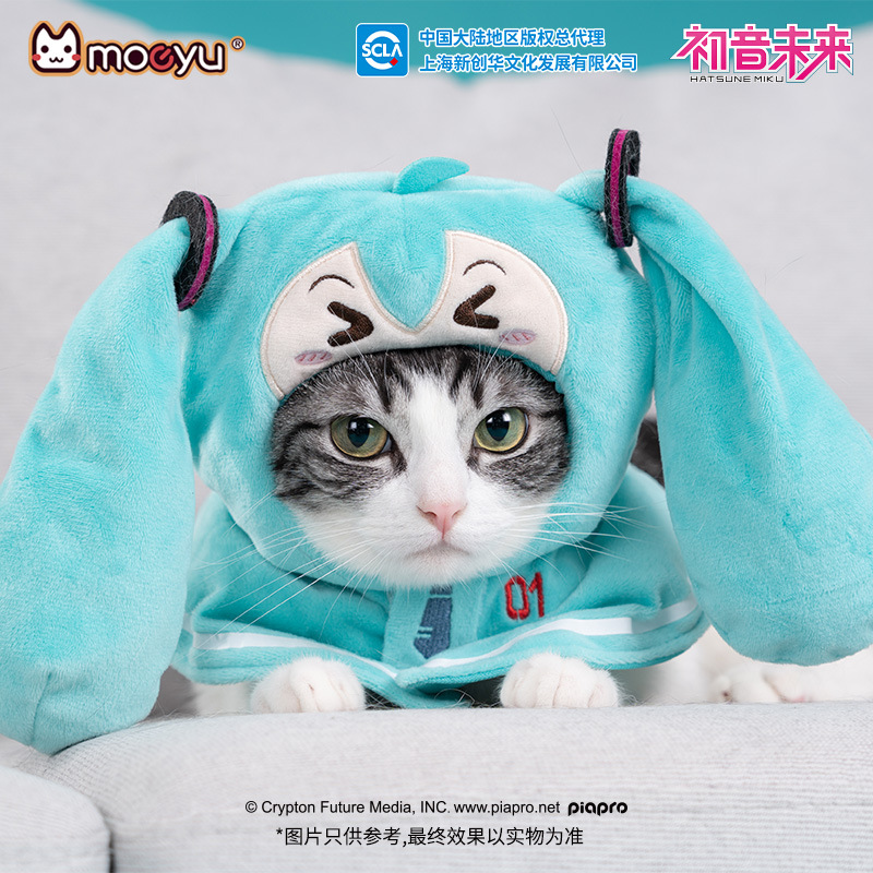 moeyu New Anime Hatsune Miku F - огляд і ціна Cosplay Fire Prop