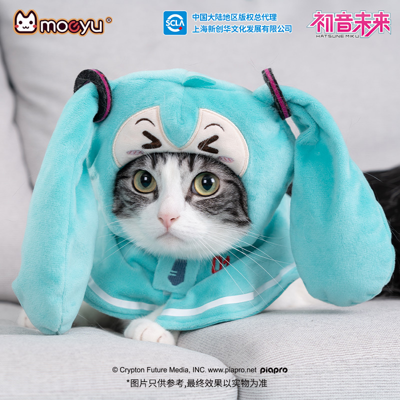 moeyu New Anime Hatsune Miku F - огляд і ціна Cosplay Fire Prop