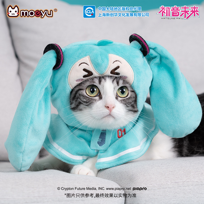 moeyu New Anime Hatsune Miku F - огляд і ціна Cosplay Fire Prop