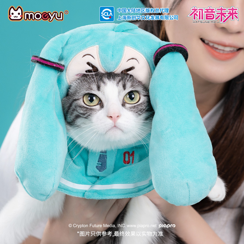 moeyu New Anime Hatsune Miku F - огляд і ціна Cosplay Fire Prop